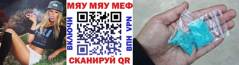 Купить закладку Мамоново А ПВП  Меф  ГАШИШ  Конопля 