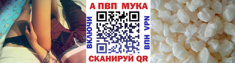 наркотики  Мамоново  Alpha PVP СК КРИС 