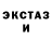 ЭКСТАЗИ 99% Nadia Puzdryak