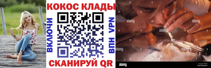 Cocaine VHQ Мамоново
