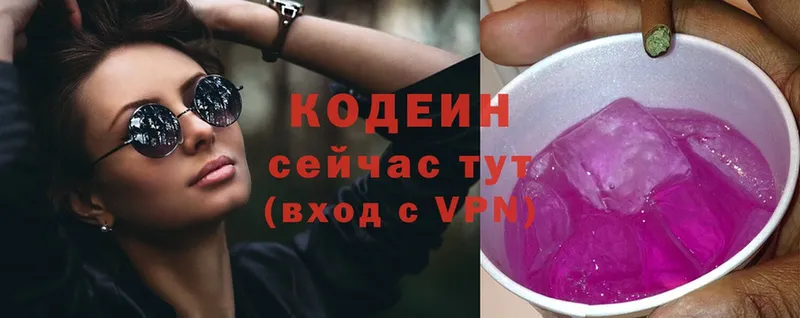 даркнет сайт  Мамоново  Кодеиновый сироп Lean Purple Drank 