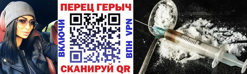 ГЕРОИН хмурый  закладки  Мамоново 