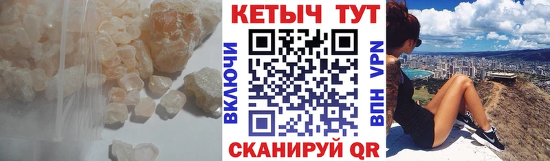 наркошоп  блэк спрут ТОР  Кетамин VHQ  Мамоново 
