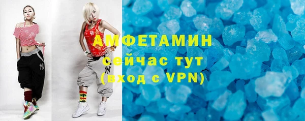 ешки Новокубанск