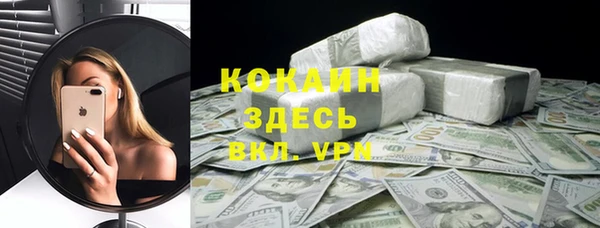 ешки Новокубанск