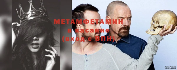 Альфа ПВП Новодвинск