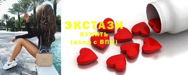 стафф Новозыбков