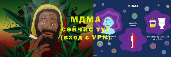 соль курить ск Нягань