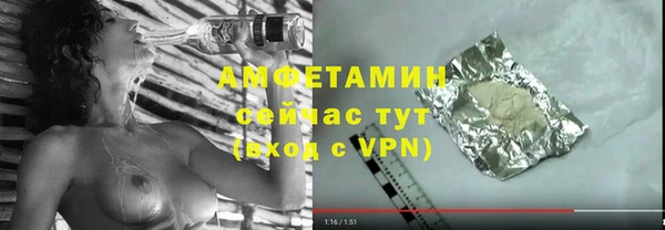бутик Нязепетровск