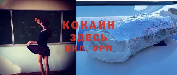 Альфа ПВП Новодвинск