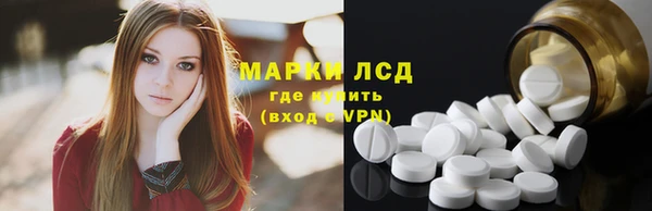 соль курить ск Нягань