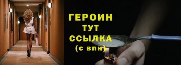 бутик Нязепетровск