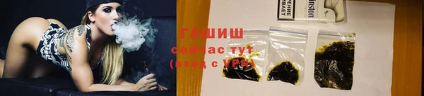 соль курить ск Нягань