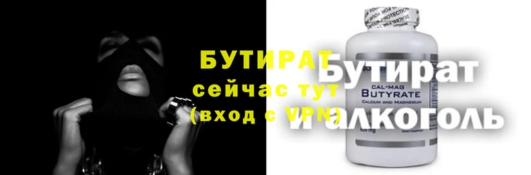 стафф Новозыбков