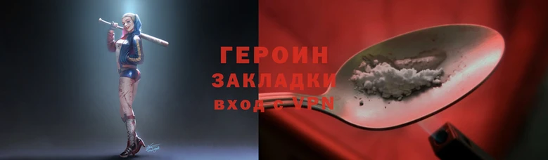 соль курить ск Нягань