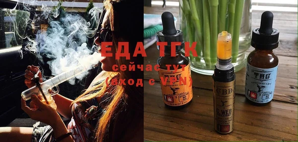 бутик Нязепетровск