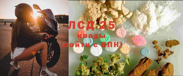 соль курить ск Нягань