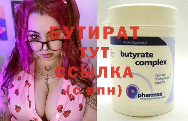 ешки Новокубанск