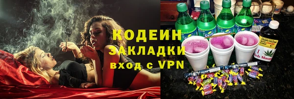 бутик Нязепетровск