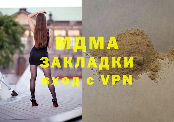 соль курить ск Нягань