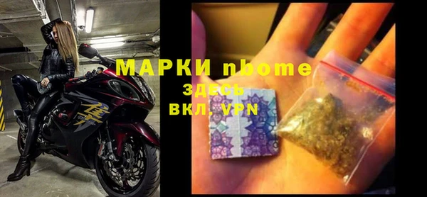 бутик Нязепетровск
