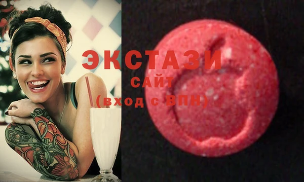 бутик Нязепетровск