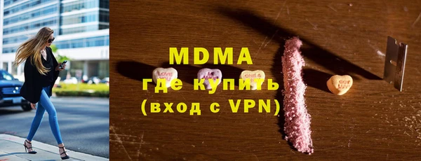 mdpv Бронницы