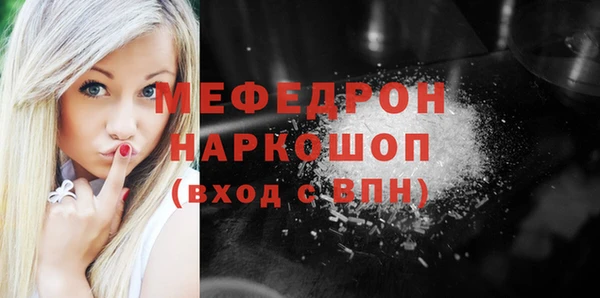 бутик Нязепетровск