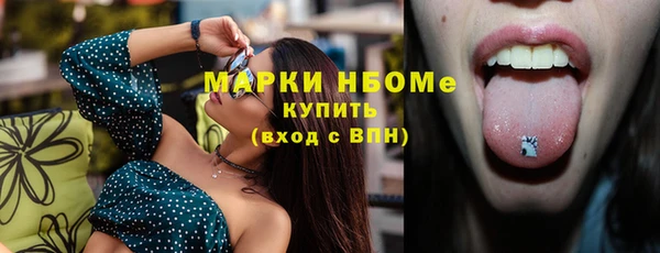 соль курить ск Нягань