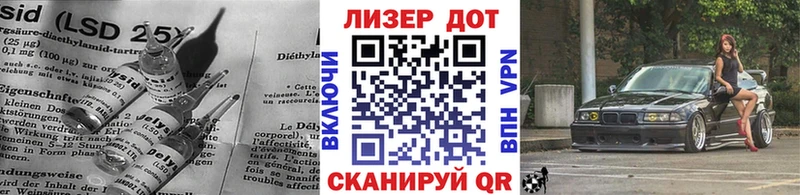 купить наркотик Мамоново ЛСД экстази кислота