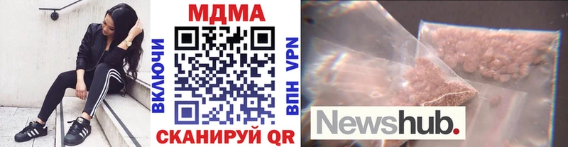 где можно купить наркотик  Мамоново  darknet клад  МДМА VHQ 
