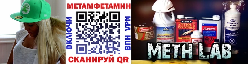 гидра ONION  Мамоново  Первитин кристалл 