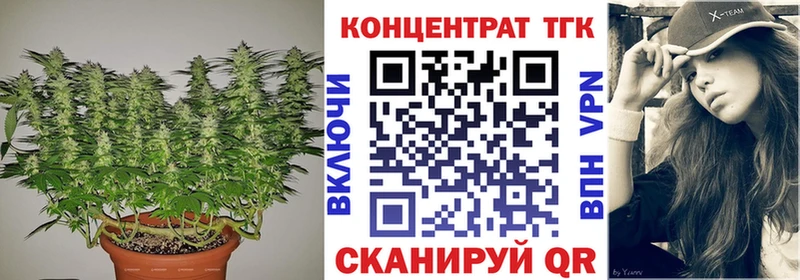 купить наркотик  Мамоново  ТГК вейп 