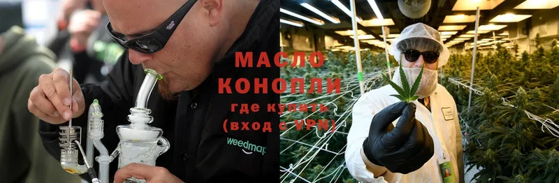 Дистиллят ТГК THC oil  kraken зеркало  Мамоново 