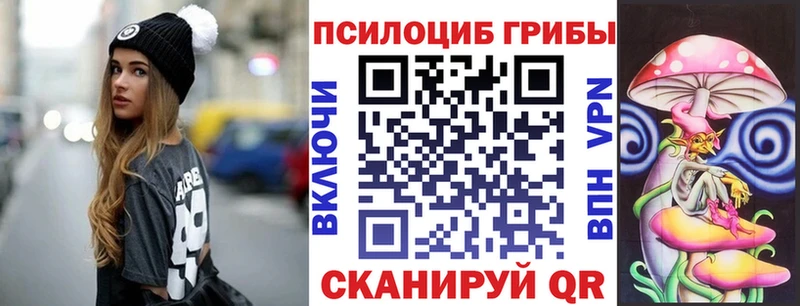 Галлюциногенные грибы Magic Shrooms  Мамоново 